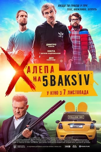 Poster of Khalepa na 5 Baksiv