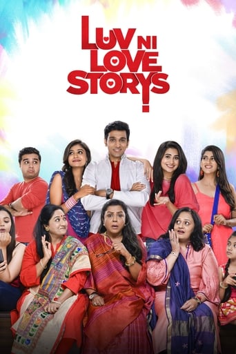 Poster of Luv Ni Love Storys