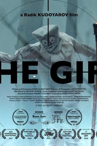 Poster of The Gift