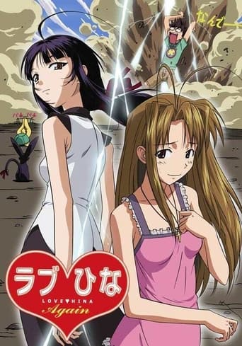 Portrait for Love Hina - Specials