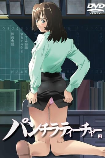 Poster of Panty Flash Teacher