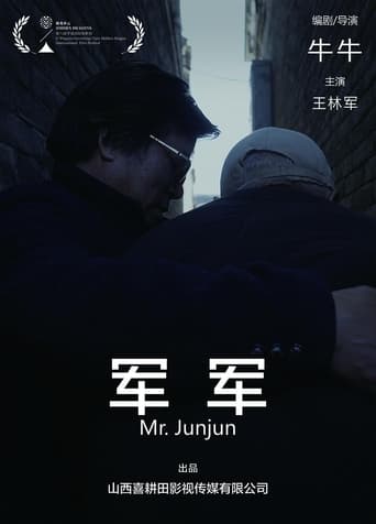 Poster of Mr. Junjun