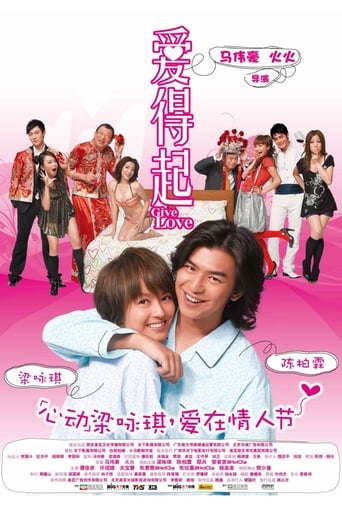 Poster of Give Love