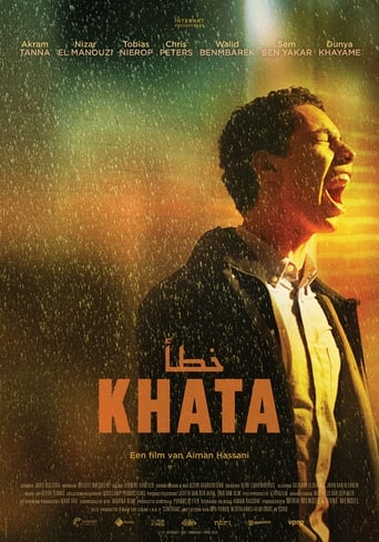 Poster of Khata