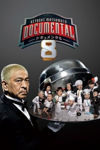 Portrait for HITOSHI MATSUMOTO Presents Documental - Season 8