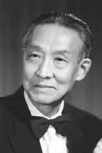 Portrait of Huang Yijun