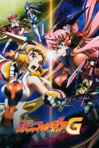 Portrait for Superb Song of the Valkyries: Symphogear - Symphogear G