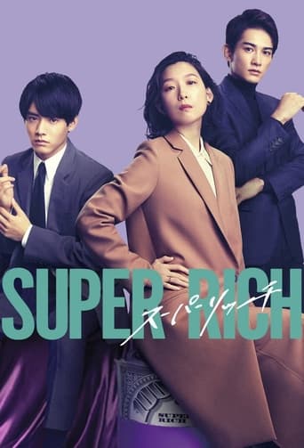 Poster of SUPER RICH