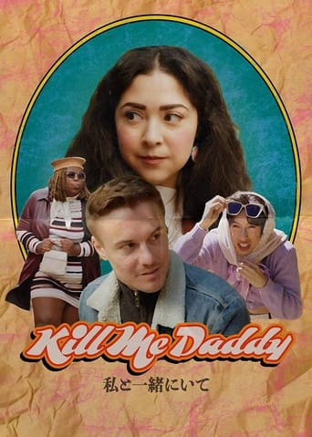 Poster of Kill Me Daddy