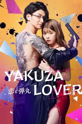 Portrait for Yakuza Lover - Season 1