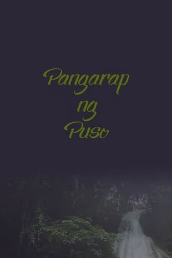 Poster of Pangarap ng Puso