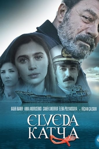 Poster of Farewell Katya