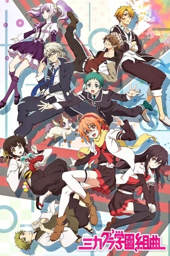 Poster of Mikagura School Suite