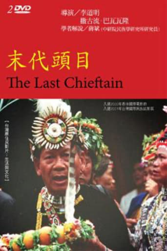 Poster of The Last Chieftain