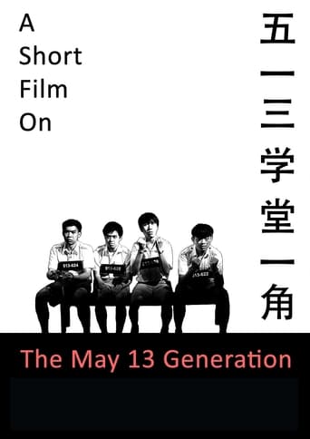 Poster of A Short Film on the May 13 Generation