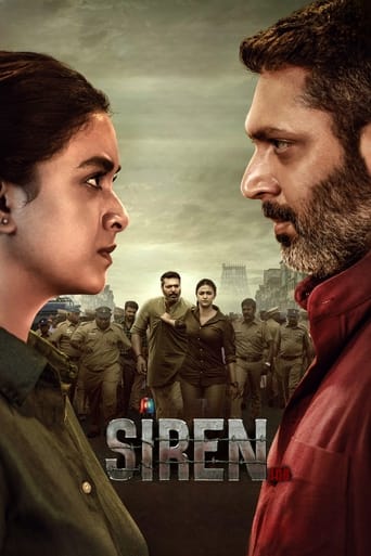 Poster of Siren