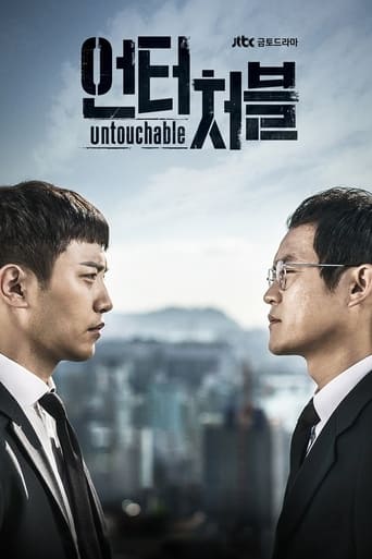 Portrait for Untouchable - Season 1