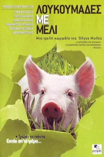 Poster of Honey and the Pig