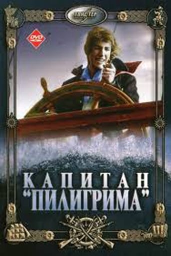 Poster of Captain of the Pilgrim