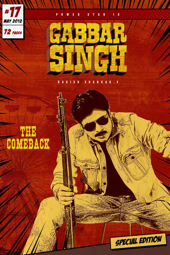 Poster of Gabbar Singh