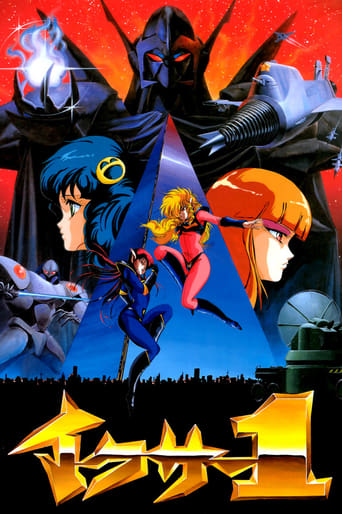 Portrait for Fight!! Iczer-One - Season 1