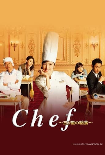 Portrait for Chef: Three Star School Lunch - Season 1