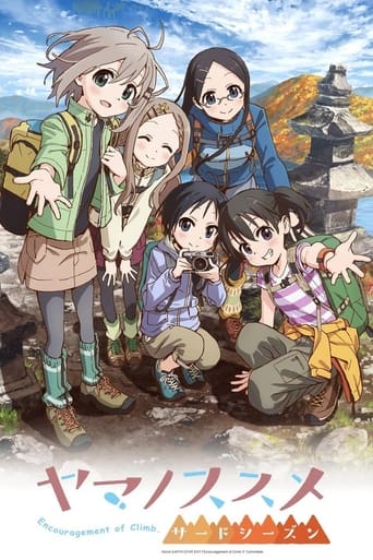 Portrait for Encouragement of Climb - Season 2