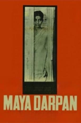 Poster of Maya Darpan