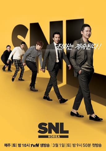 Portrait for SNL Korea - Season 5