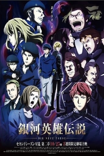 Poster of The Legend of the Galactic Heroes: Die Neue These Seiran 2