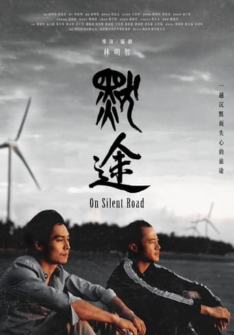 Poster of On Slient Road