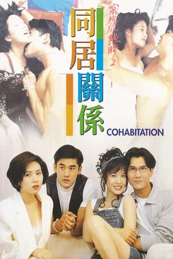 Poster of Cohabitation