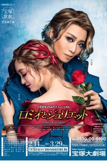 Poster of Romeo & Juliette