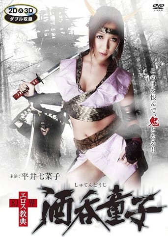 Poster of Genkai Eros Kyoten: Shuten-Doji