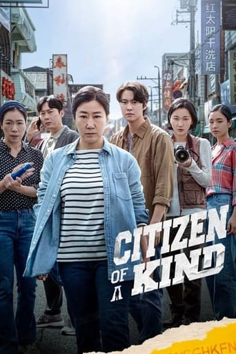 Poster of Citizen of a Kind