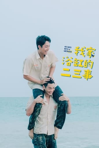 Poster of 49 Days with a Merman