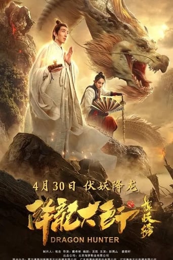 Poster of Dragon Hunter