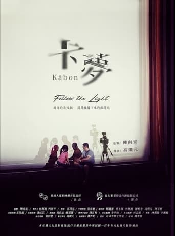 Poster of Follow The Light