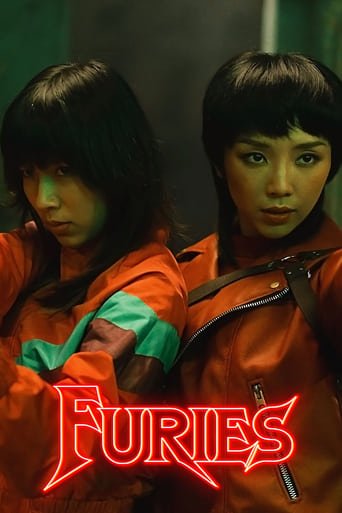 Poster of Furies