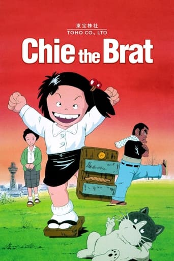 Poster of Chie the Brat