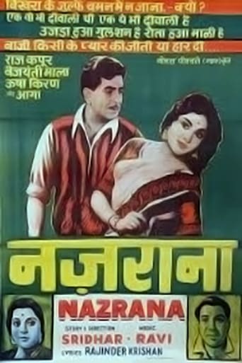 Poster of Nazrana