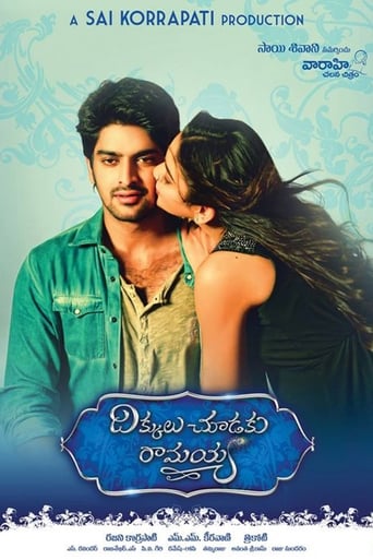 Poster of Dikkulu Choodaku Ramayya