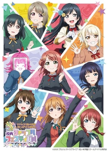 Poster of Love Live! Nijigasaki High School Idol Club Shuffle Festival