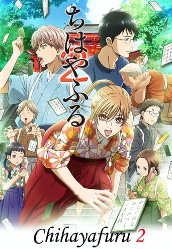 Portrait for Chihayafuru - Chihayafuru 2