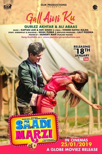 Poster of Saadi Marzi