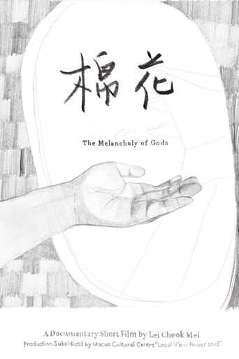 Poster of The Melancholy of Gods