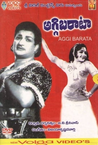 Poster of Aggi Barata