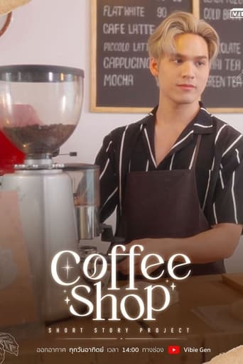 Poster of Coffee Shop