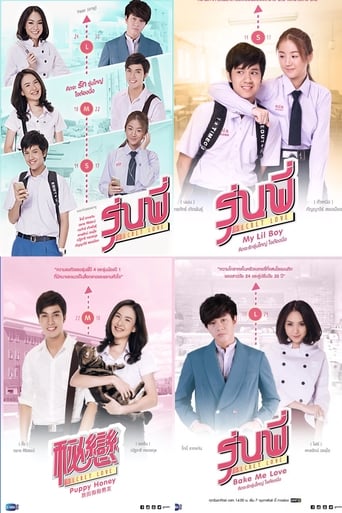 Poster of Senior Secret Love