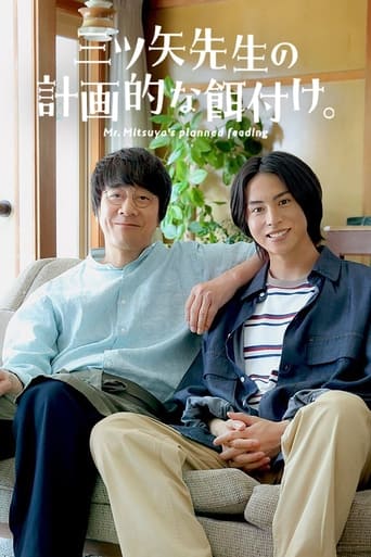 Portrait for Mr. Mitsuya's Planned Feeding - Season 1